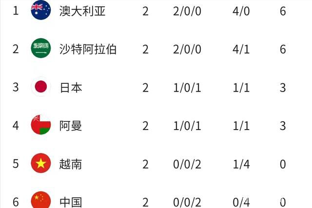 一个谣言的女人